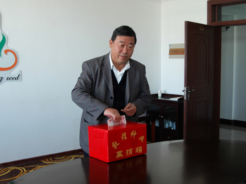 公司總部機關(guān)組織為玉樹地震災(zāi)區(qū)捐款活動