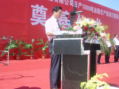 敦煌種業(yè)新疆瑪納斯油脂有限公司日產(chǎn)1000噸油脂生產(chǎn)線改擴(kuò)建項(xiàng)目開(kāi)工奠基