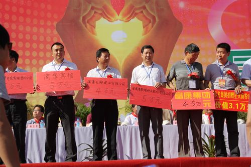 公司總經理馬宗海出席酒泉“納什 姚基金”特殊教育學校揭牌慶典儀式并代表公司捐款