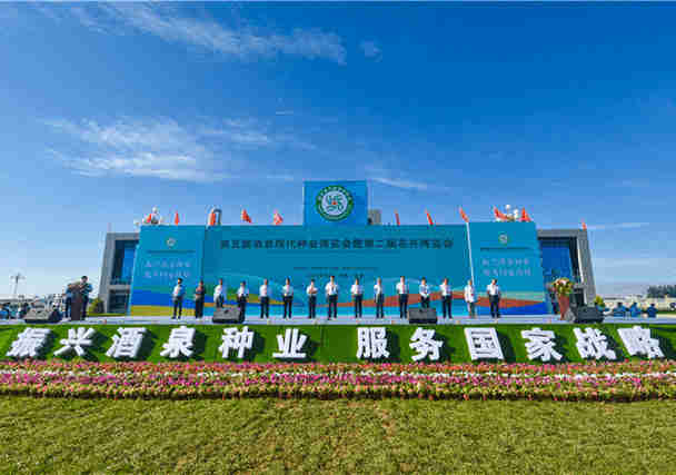 公司一批產品參展第五屆酒泉現代種業博覽會暨第二屆花卉博覽會 受到各方客戶青睞