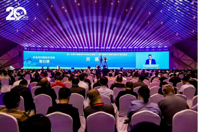 “第十五屆中國國際種業(yè)博覽會暨第二十屆全國種子信息交流與產品交易會”在合肥召開 敦煌種業(yè)獲得“卓越示范獎”